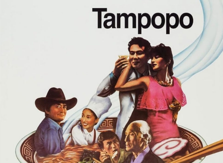 tampopo movie poster depicts a group of men and women in a cup of noodles in various poses, with one wearing a cowboy hat